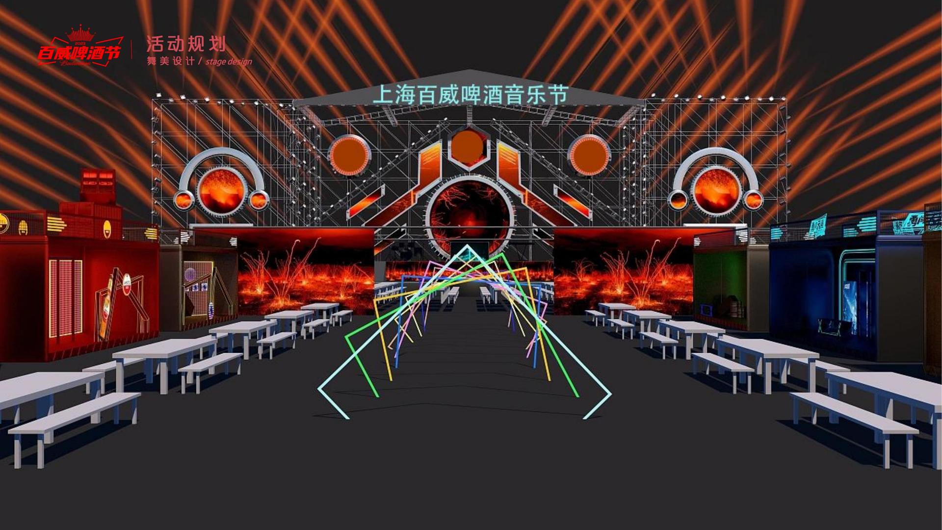 实验艺术展《未完成》