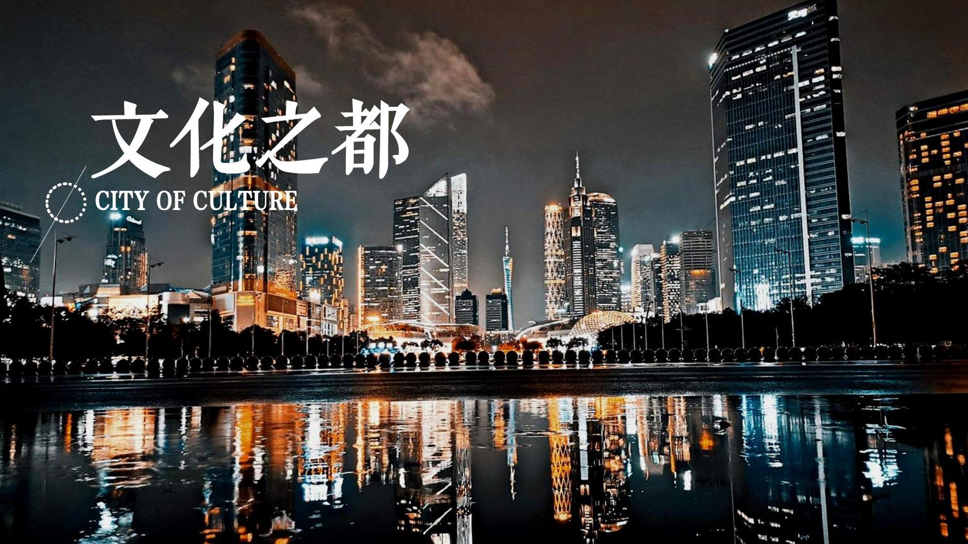 星欧文化完成年度重点项目阶段性成果发布