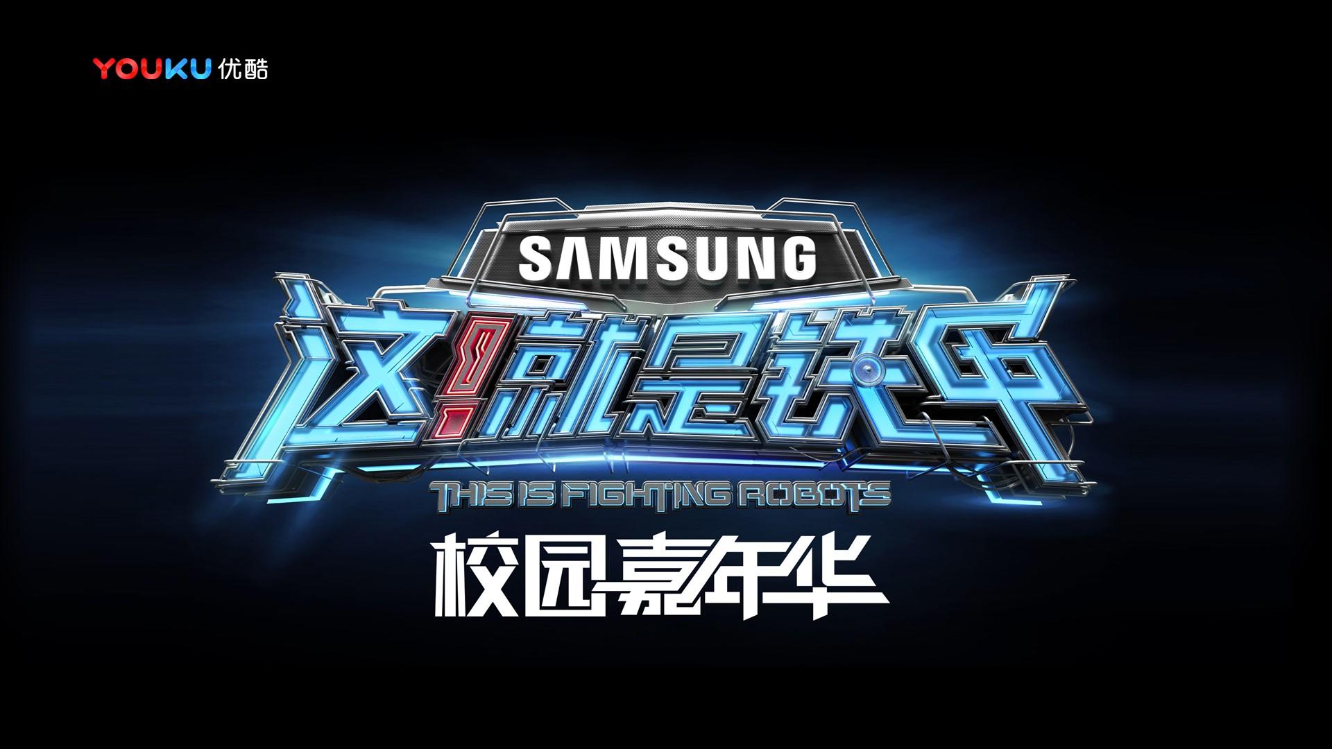 星欧平台举办文化与科技融合主题沙龙