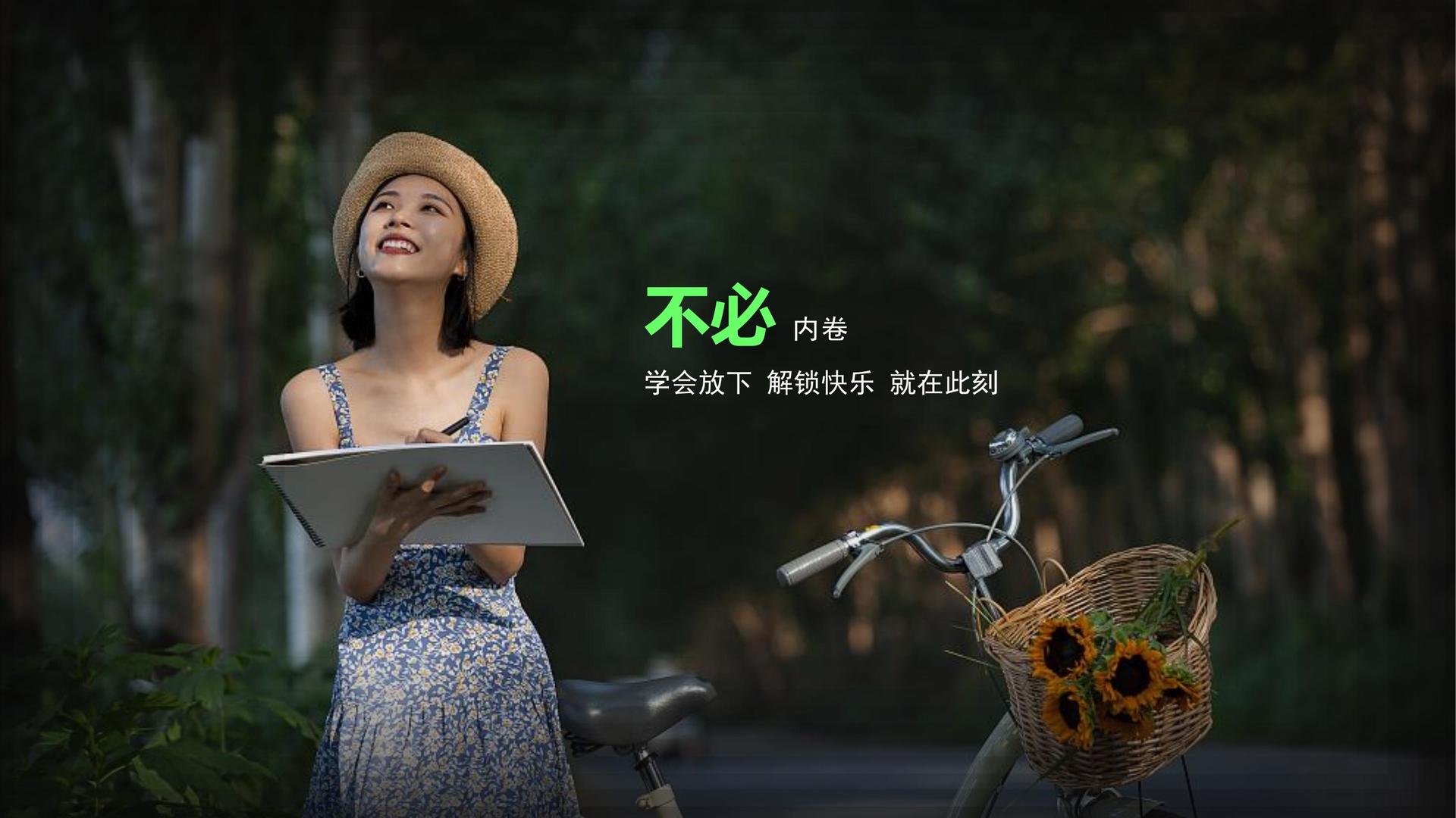 多媒体戏剧《裂变》